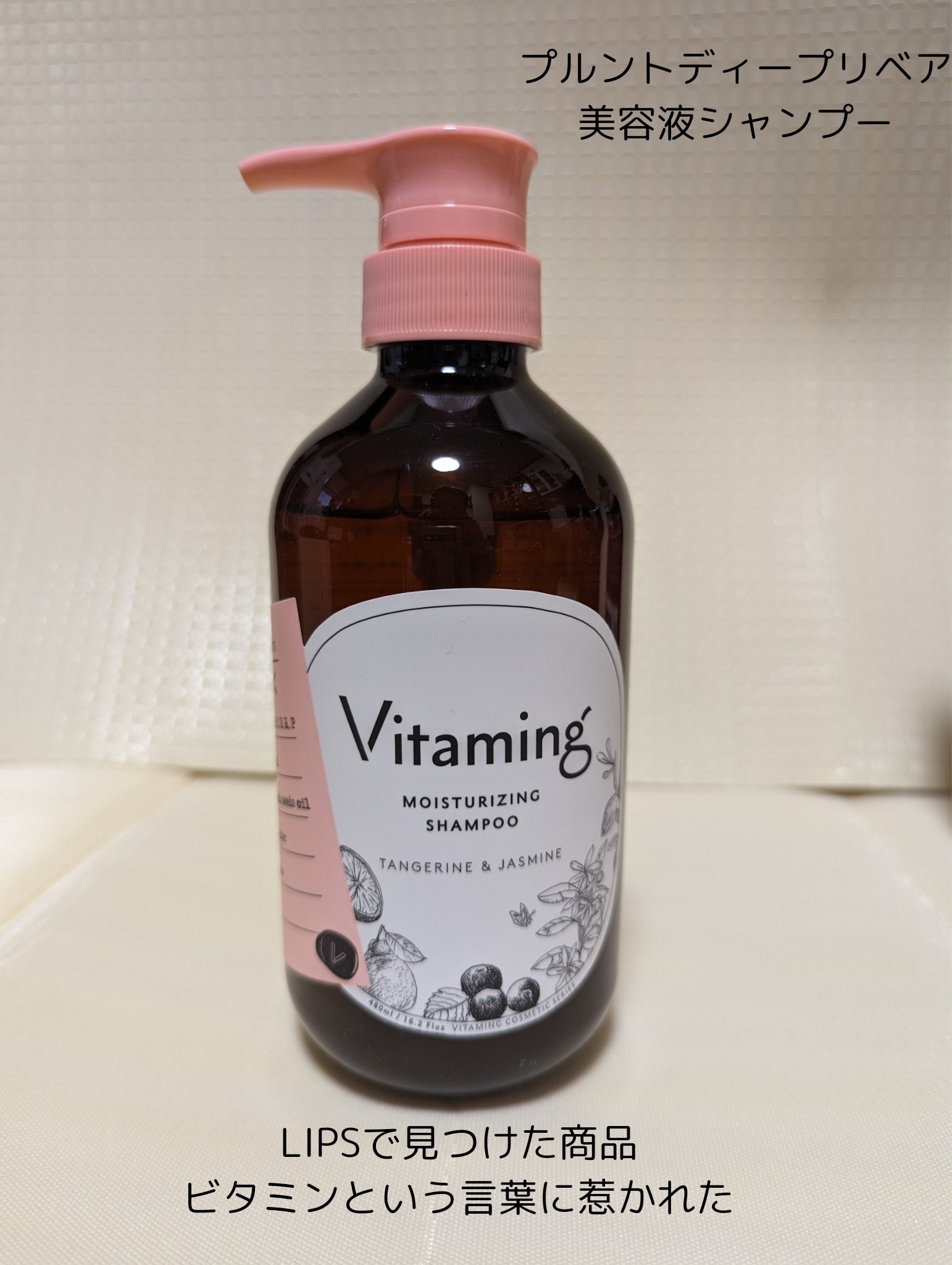 薬用ディープクレンジング/サンタマルシェ/クレンジングジェルを使ったクチコミ（3枚目）