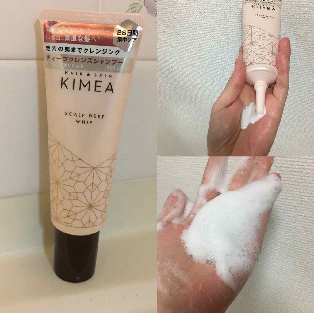 スカルプディープホイップ/ヘア&スキン キメア/頭皮クレンジングを使ったクチコミ(1枚目)