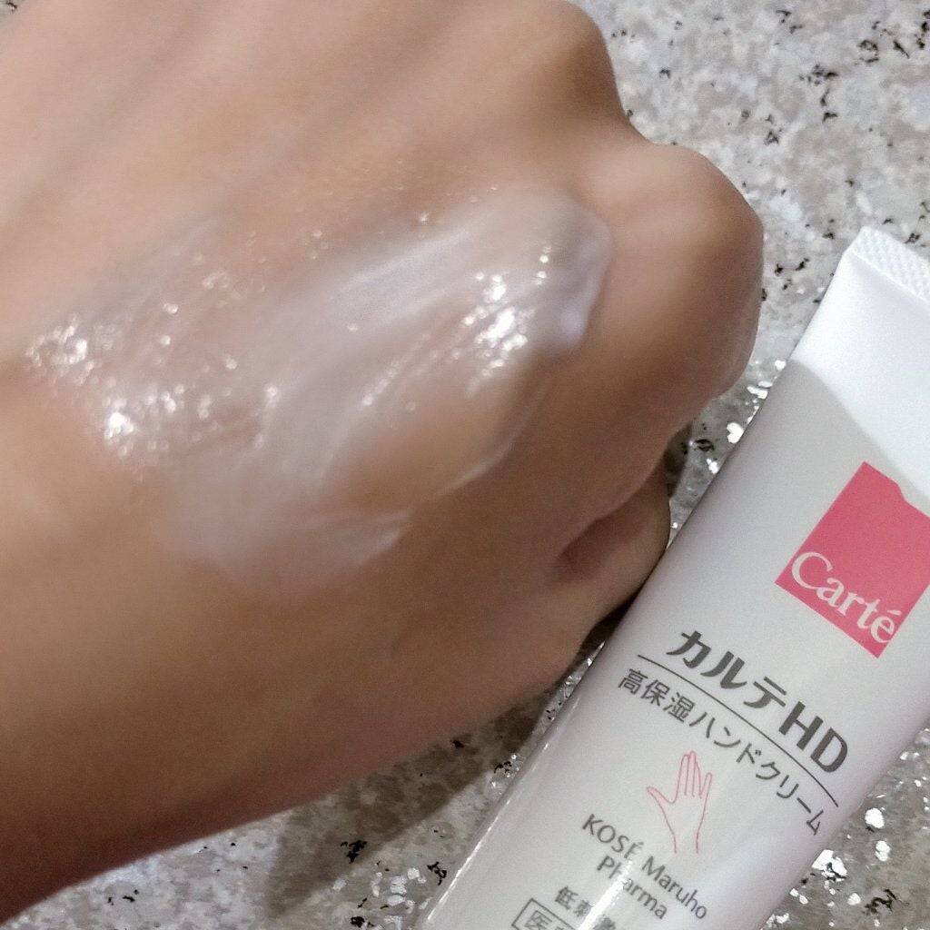 モイスチュア ハンドクリーム/カルテHD/ハンドクリームを使ったクチコミ(3枚目)