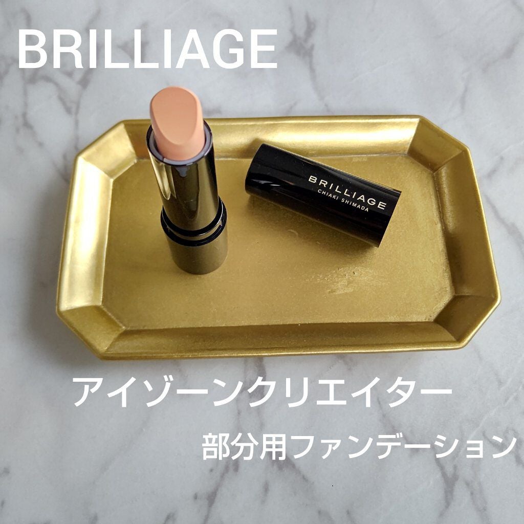 アイゾーン クリエイター/ブリリアージュ/スティックコンシーラーを使ったクチコミ(1枚目)