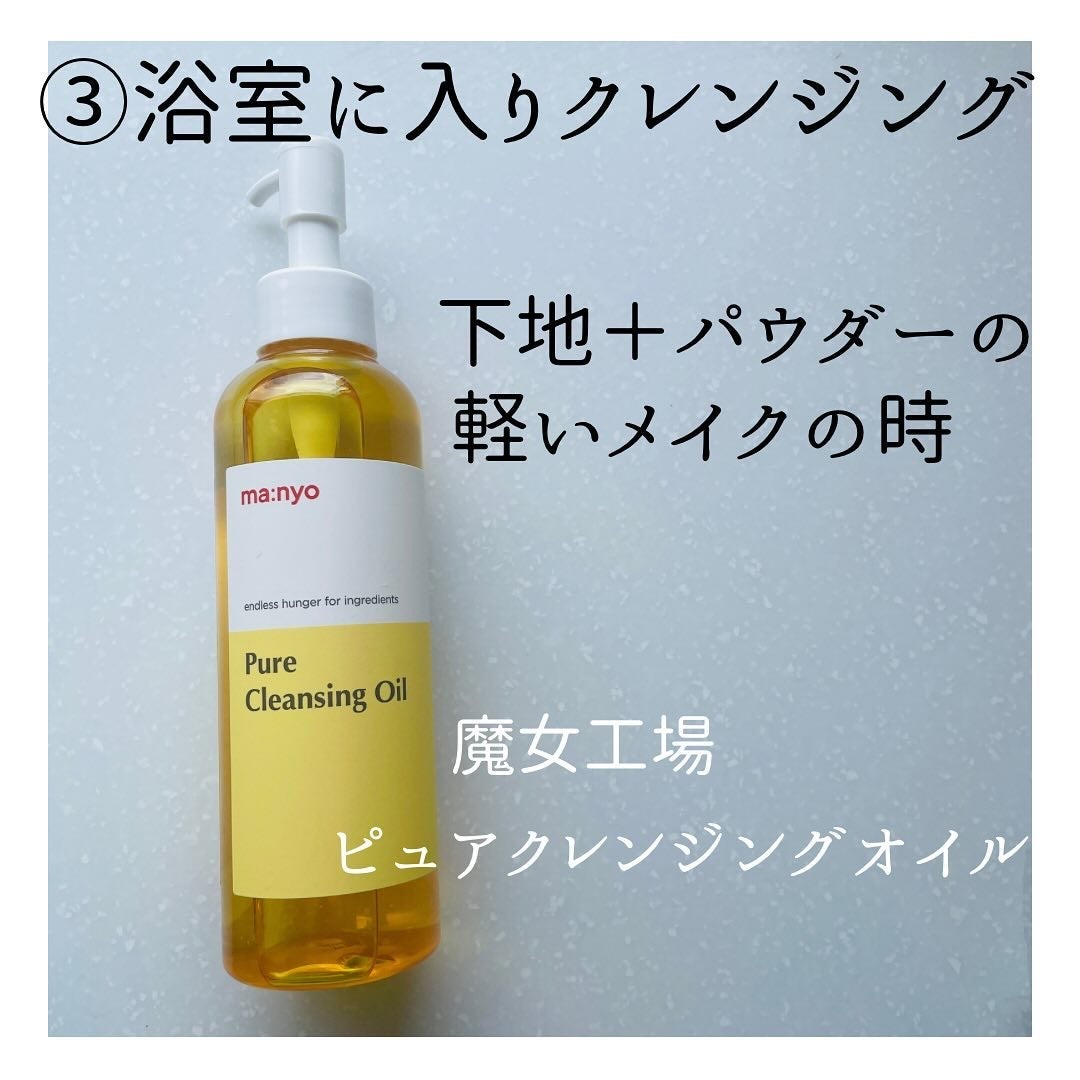 マイルドクレンジング オイル/ファンケル/オイルクレンジングを使ったクチコミ(6枚目)