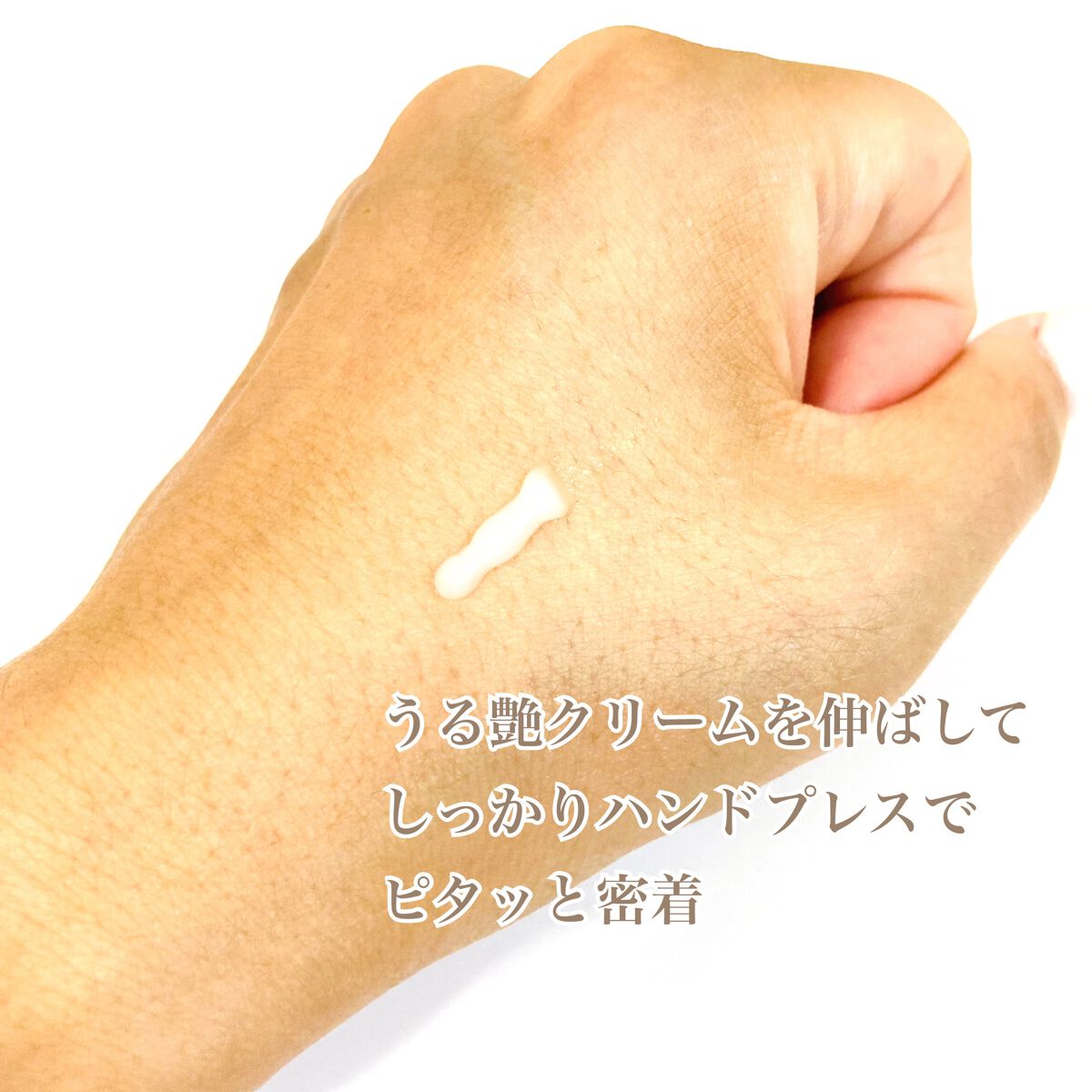 ベラコントゥアーフォーミングクリーム/ANACIS/フェイスクリームを使ったクチコミ(2枚目)