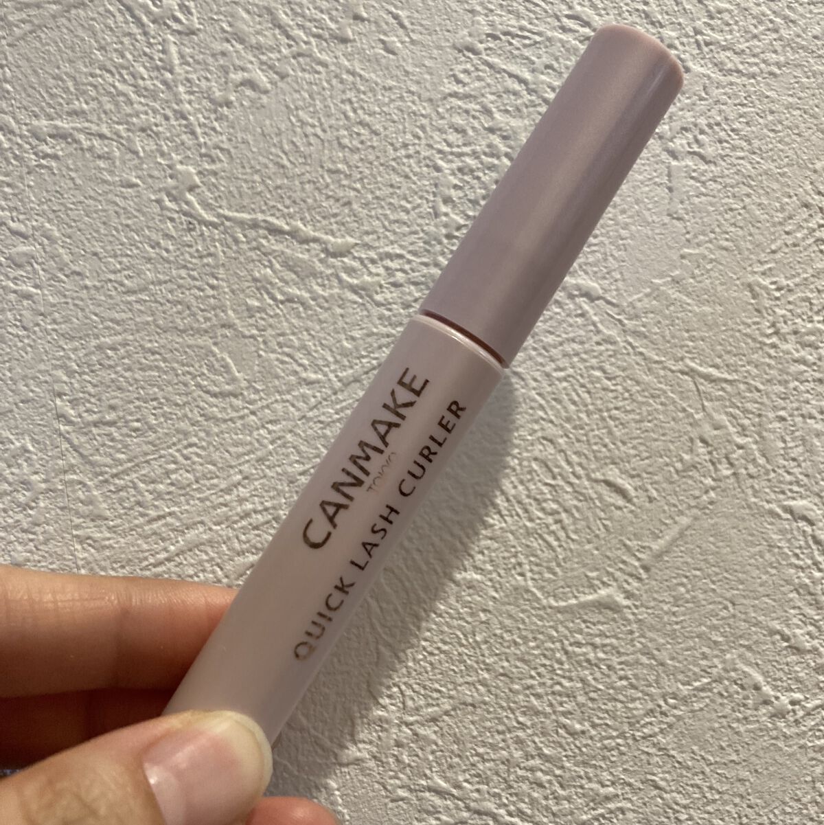 クイックラッシュカーラー/キャンメイク/マスカラ下地を使ったクチコミ（1枚目）