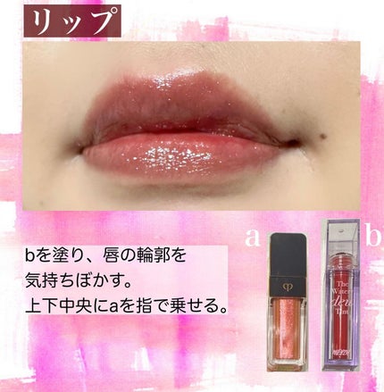 ã«ã©ãŒãªã³ã°ã¢ã€ãããŠ/ãããŒããŒããŒã·ã§ã³/çãã¹ã«ã©ã䜿ã£ãã¯ãã³ãïŒ6æç®ïŒ