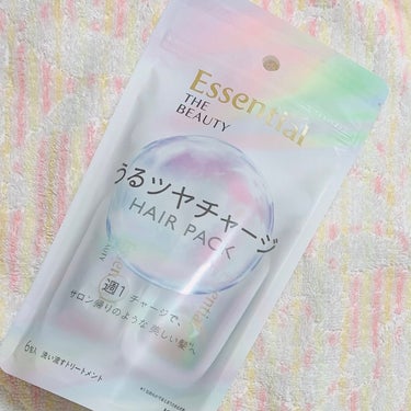 今回はトリートメントの
紹介になります❤️

商品名が
エッセンシャル うるツヤチャージ
ヘアパック
6個入り
になります❤️

4月8日発売予定の商品になりますので
まだ発売はしてませんが
この、個包