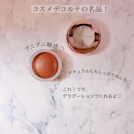 アイグロウ ジェム/DECORTÉ/ジェル・クリームアイシャドウを使ったクチコミ(2枚目)