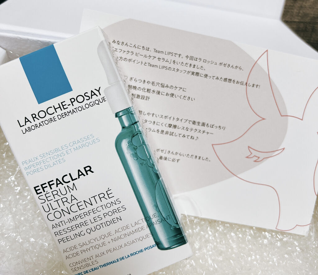 エファクラ ピールケア セラム/ラ ロッシュ ポゼ/美容液を使ったクチコミ（1枚目）