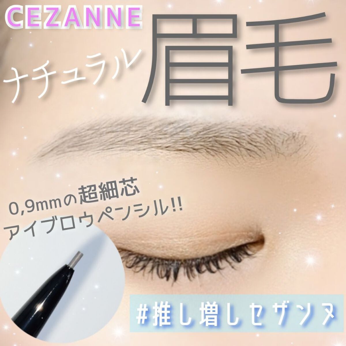 カラーリングアイブロウ/ヘビーローテーション/眉マスカラを使ったクチコミ(1枚目)