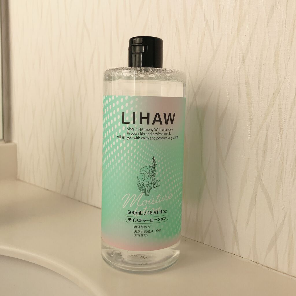 モイスチャーローション/LIHAW/化粧水を使ったクチコミ(1枚目)