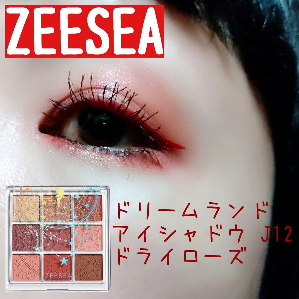 ラッシュフォーマー(ロング)/KATE/マスカラを使ったクチコミ(1枚目)