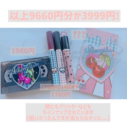 レングスニングマスカラ/FlowerKnows/マスカラを使ったクチコミ(9枚目)