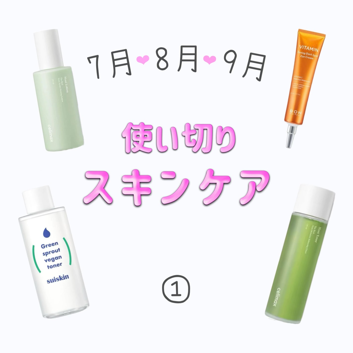 弱酸性クレンジングジェルフォーム/Dr.G/洗顔フォームを使ったクチコミ(1枚目)