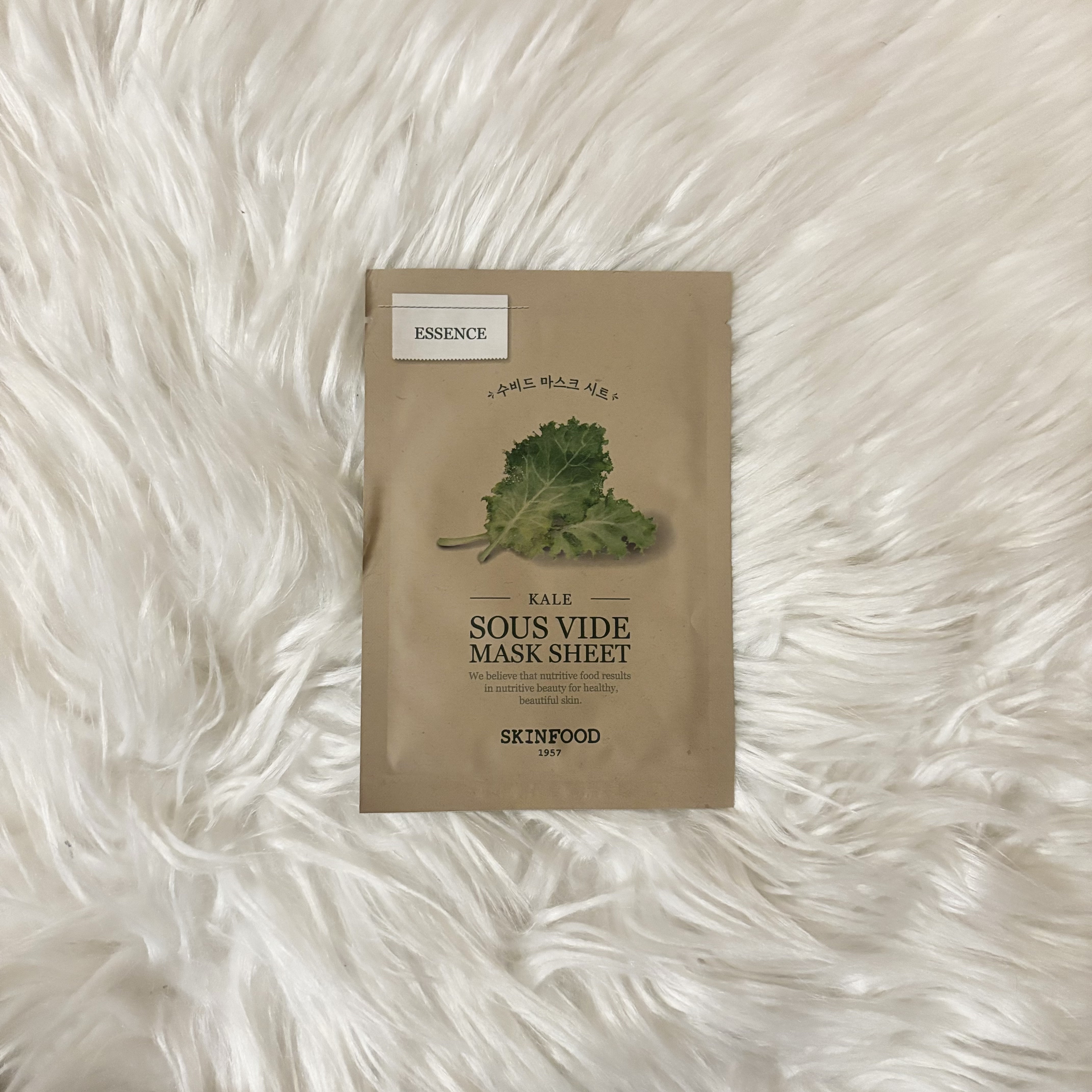 スーヴィッド マスクシート ケール/SKINFOOD/シートマスク・パックを使ったクチコミ（1枚目）