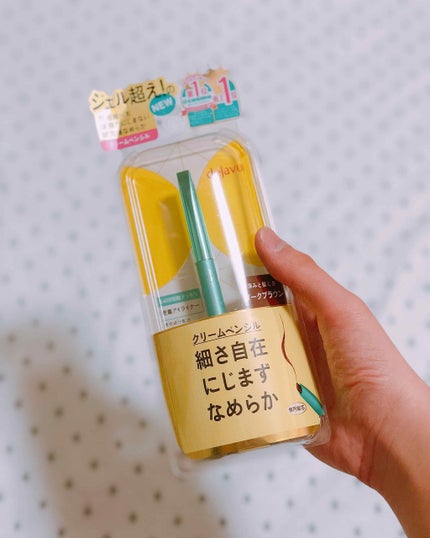 「密着アイライナー」クリームペンシル/デジャヴュ/ペンシルアイライナーを使ったクチコミ(1枚目)