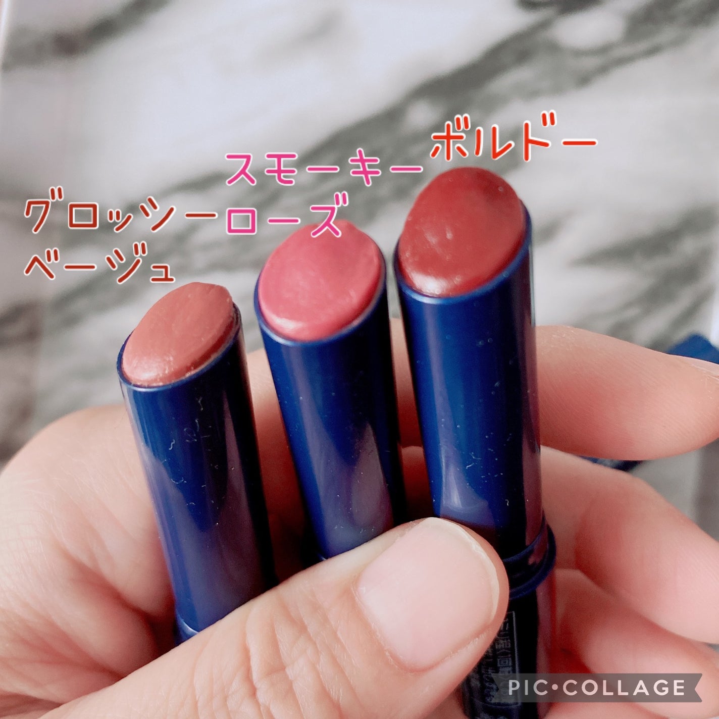 ニベア リッチケア&カラーリップ/ニベア/リップクリームを使ったクチコミ(3枚目)