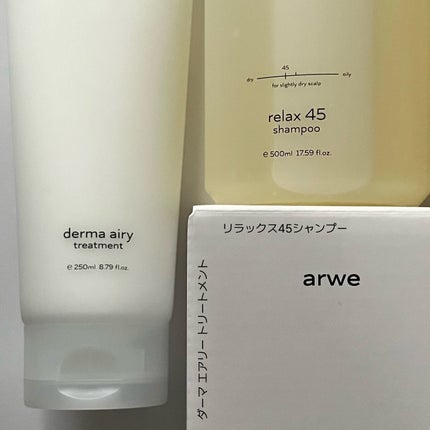 リラックス45シャンプー/arwe/市販シャンプーを使ったクチコミ(2枚目)