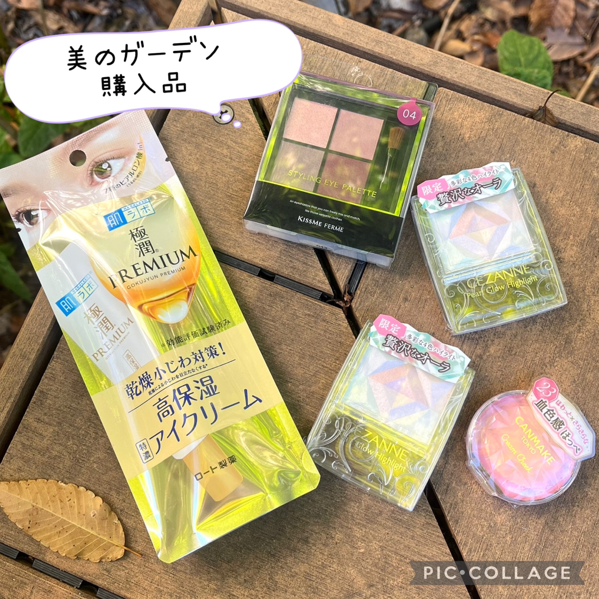 キスミー　フェルム　スタイリングアイパレット/キスミー フェルム/アイシャドウパレットを使ったクチコミ（1枚目）