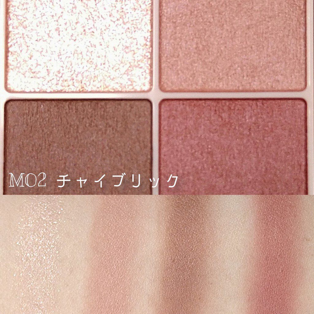 シルキースフレアイズ（マットタイプ）/キャンメイク/アイシャドウパレットを使ったクチコミ（3枚目）