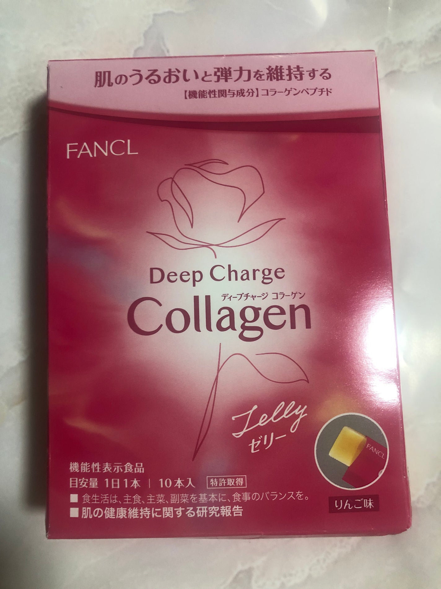 ディープチャージ コラーゲン スティックゼリー/ファンケル/美容サプリメントを使ったクチコミ(1枚目)