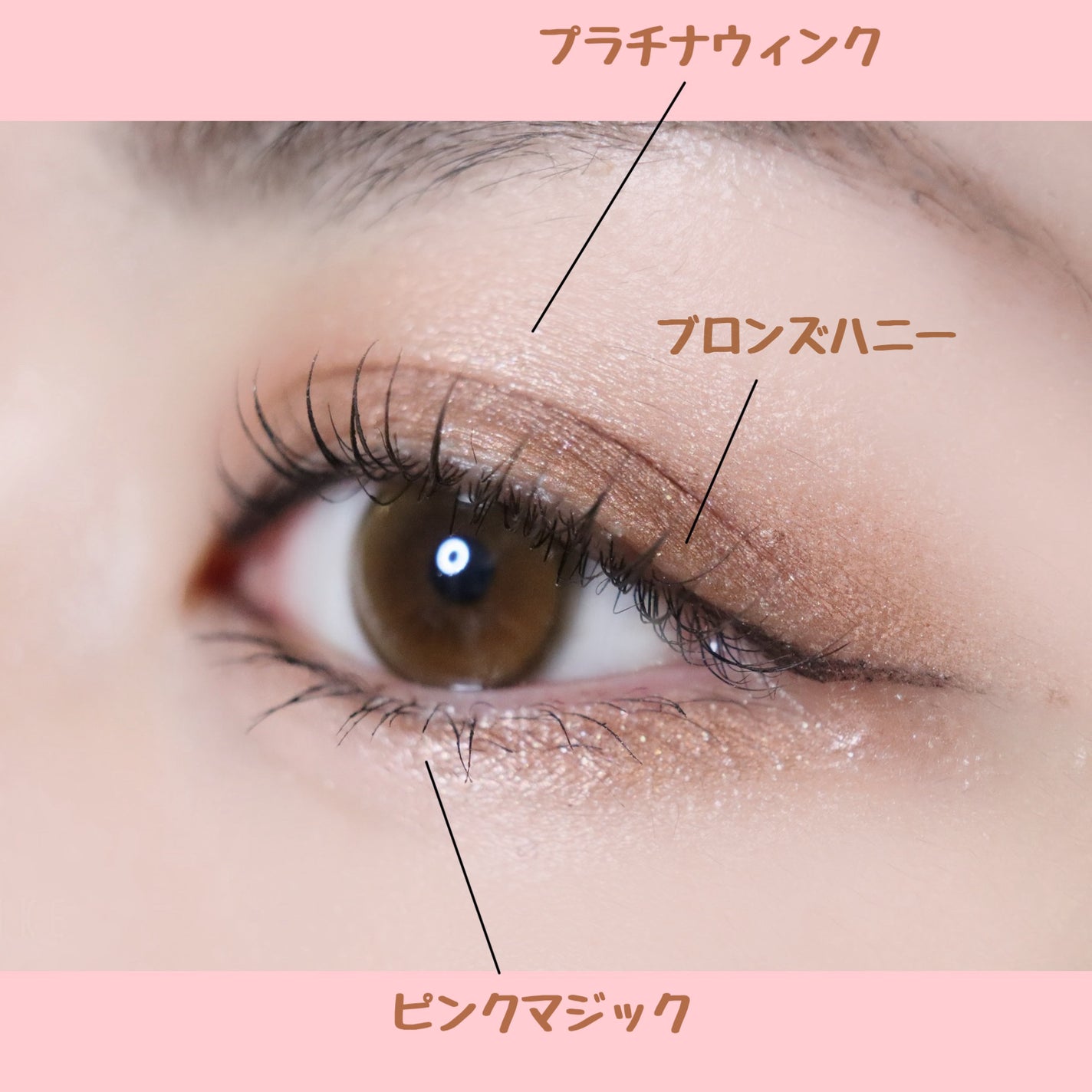 キラキラアイペンシル/Kirei&co./ペンシルアイライナーを使ったクチコミ(6枚目)