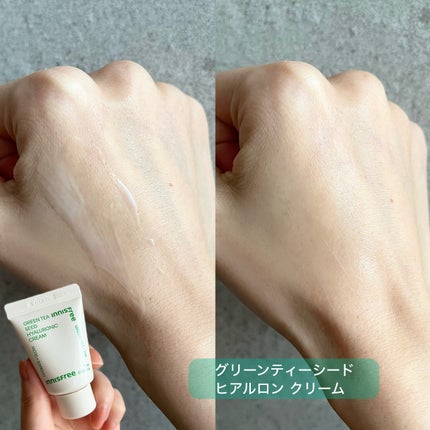 グリーンティーシード ヒアルロン セラム /innisfree/美容液を使ったクチコミ(4枚目)