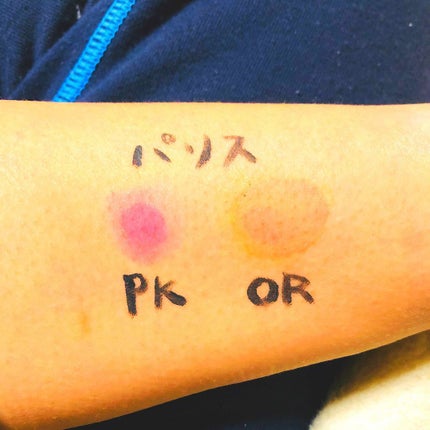 ジェリーリップティント パリスピンク/crayontouch-me/リップティントの画像