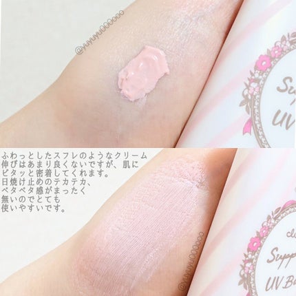 すっぴんクリーム マシュマロマット(パステルローズの香り)/クラブ/化粧下地を使ったクチコミ(3枚目)