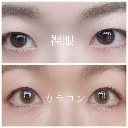 CRUUM 1day/CRUUM/ワンデー(1DAY)カラコンを使ったクチコミ(2枚目)