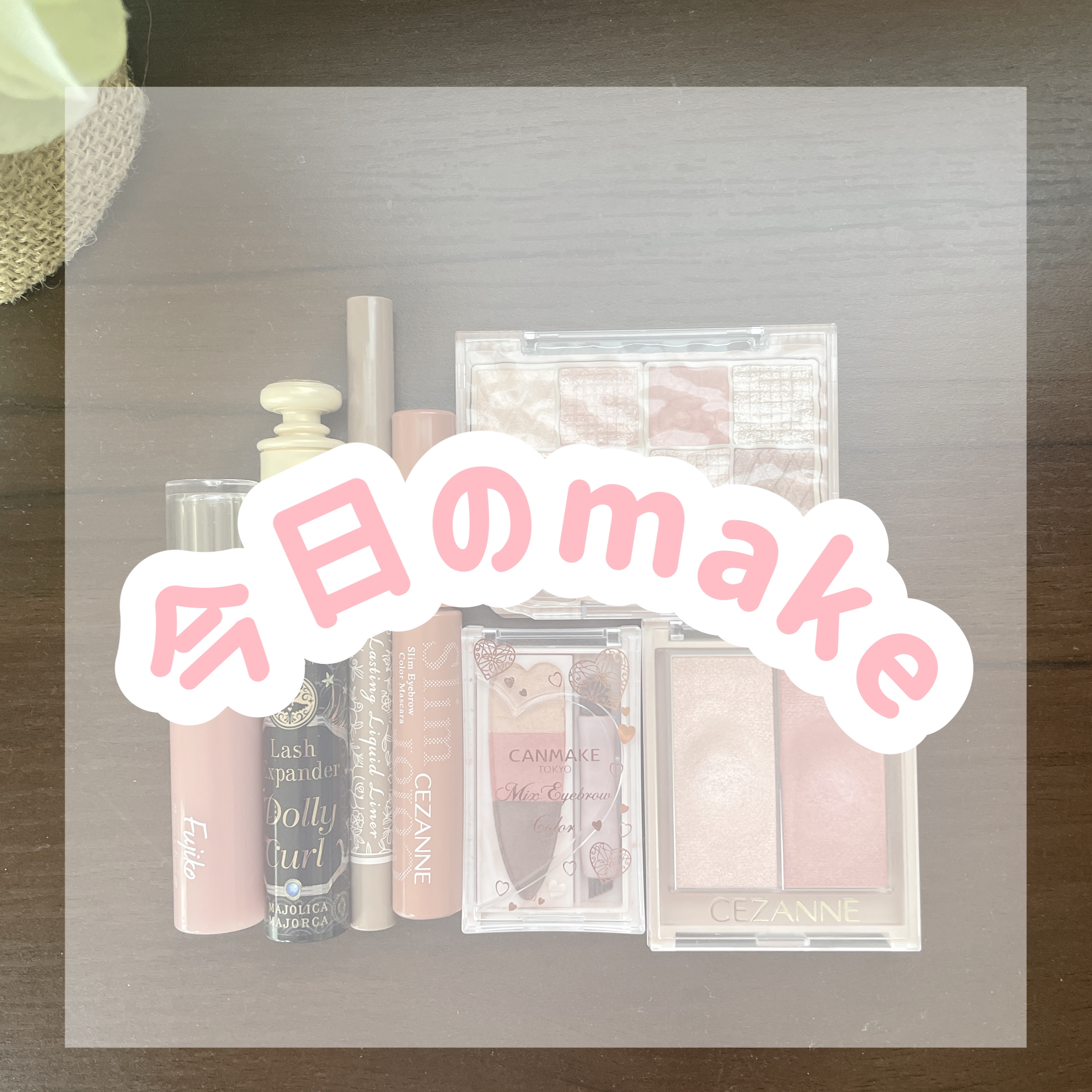 ラスティングリキッドライナー/キャンメイク/リキッドアイライナーを使ったクチコミ（1枚目）