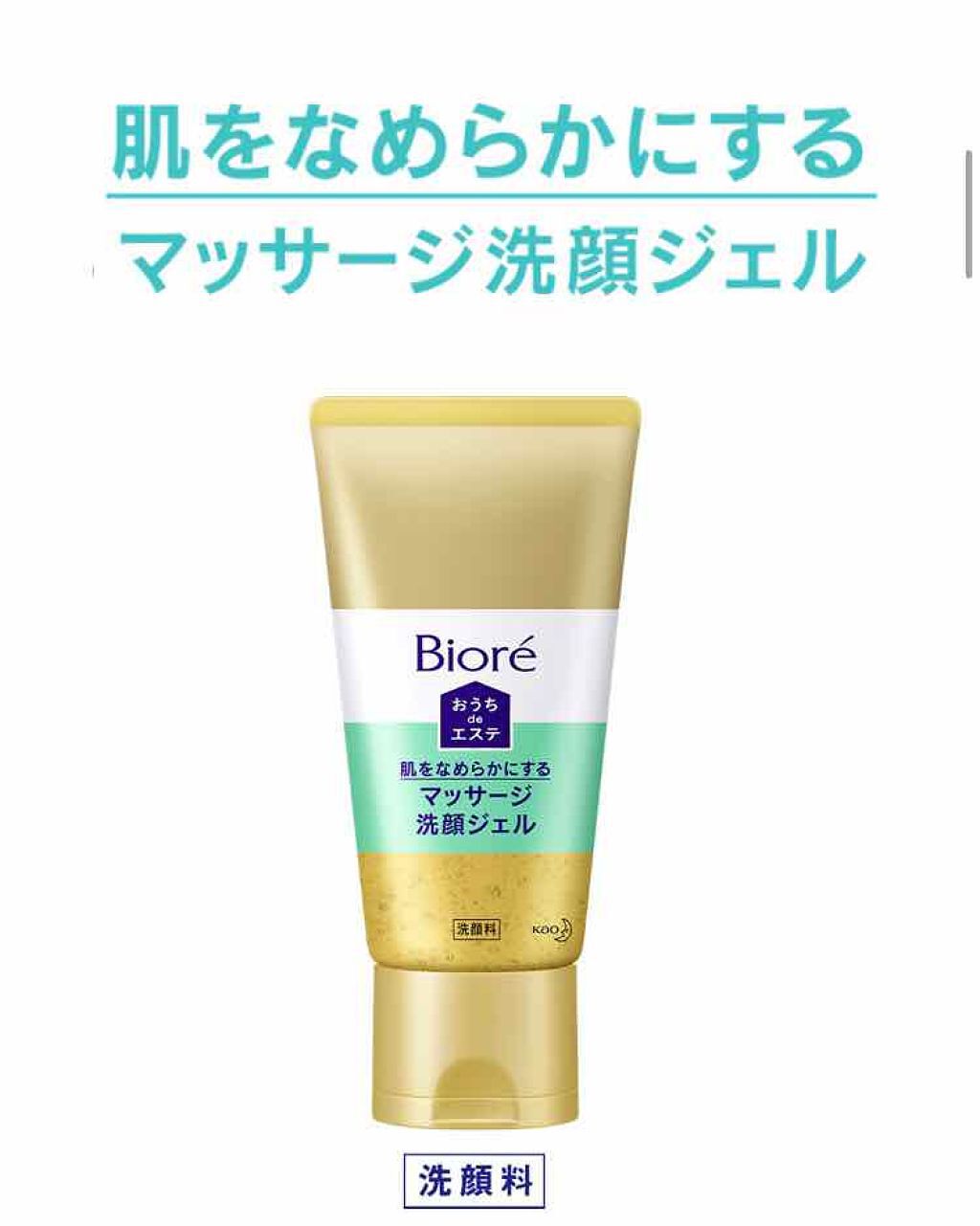 ルルルンワンナイト レスキュー角質オフ/ルルルン/シートマスク・パックを使ったクチコミ(1枚目)