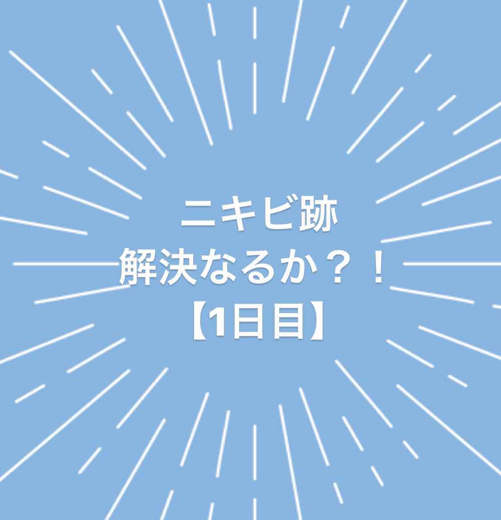 AHA·BHA·PHA 30デイズミラクルトナー/SOME BY MI/化粧水を使ったクチコミ(1枚目)