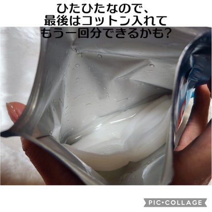 ルルルン ハイドラ AZ マスク/ルルルン/シートマスク・パックを使ったクチコミ(2枚目)