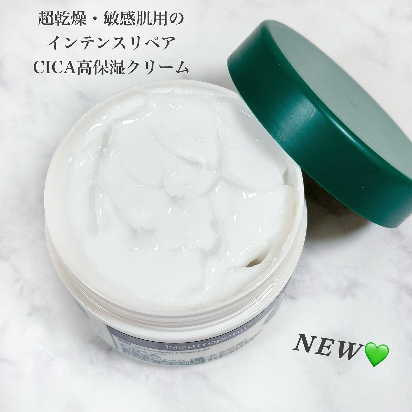 ニュートロジーナ®ノルウェー フォーミュラ インテンスリペア CICA 高保湿クリーム/Neutrogena/フェイスクリームを使ったクチコミ（2枚目）