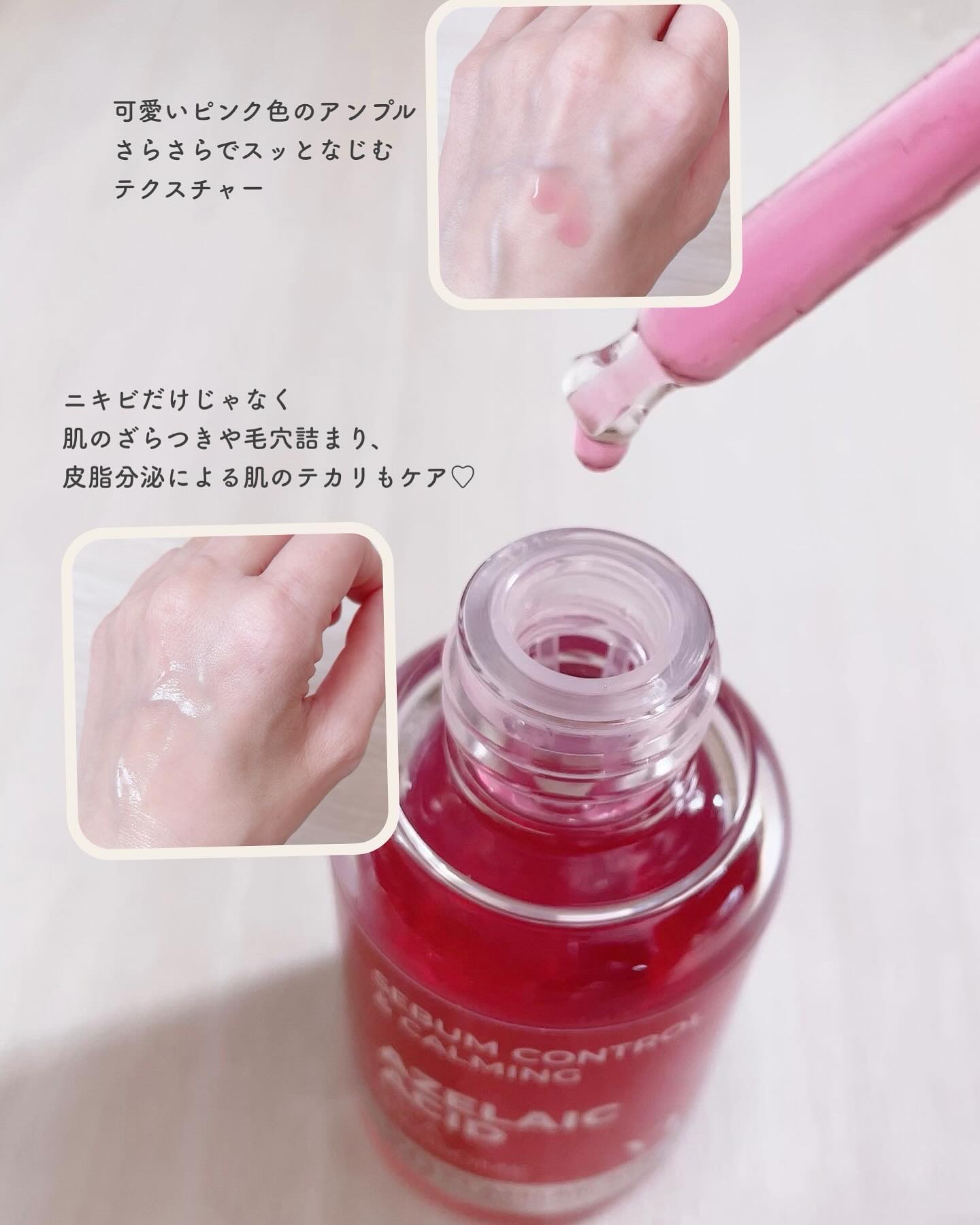 AZケア マスク/VT/シートマスク・パックを使ったクチコミ（3枚目）