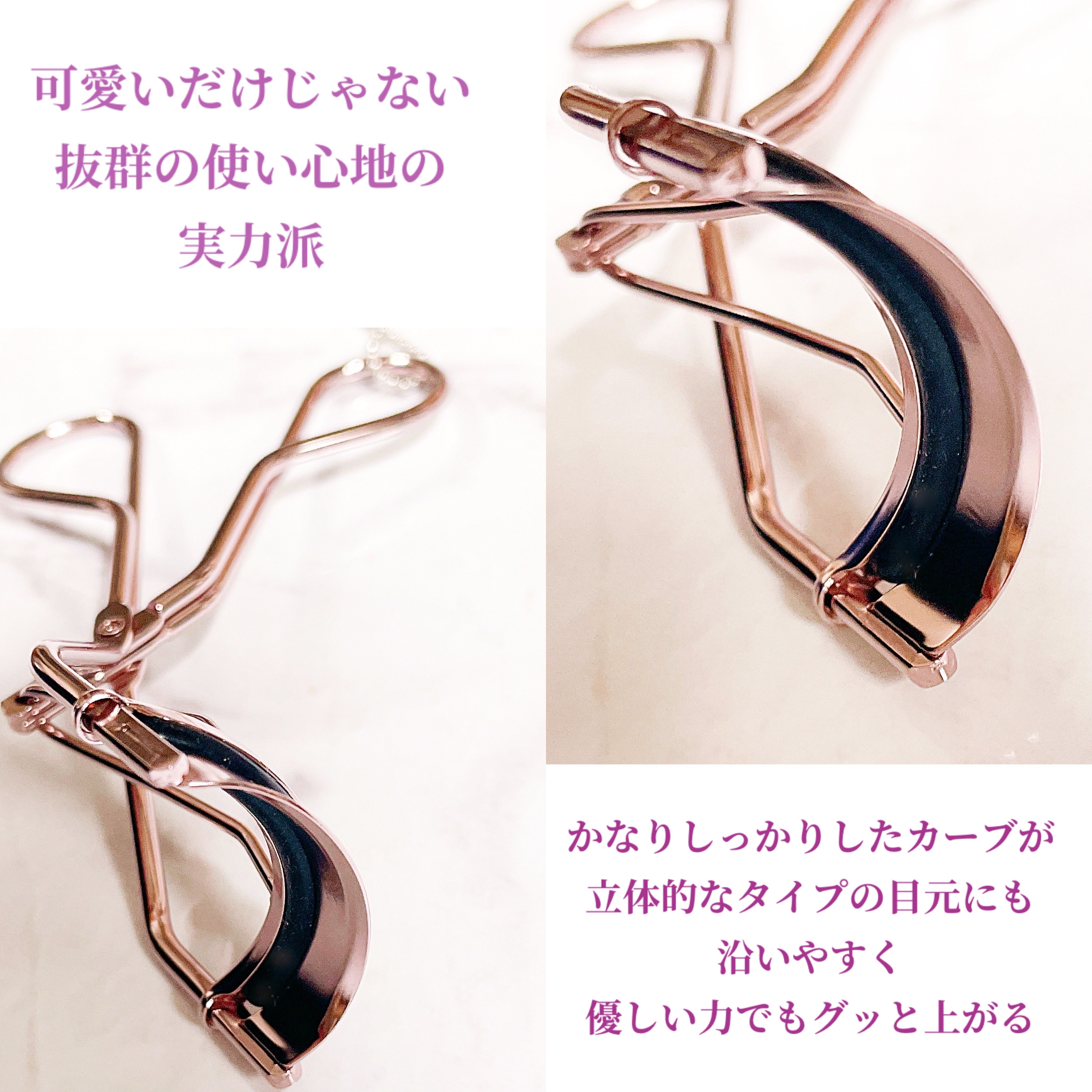 アイラッシュカーラー/JILL STUART/ビューラーを使ったクチコミ（3枚目）