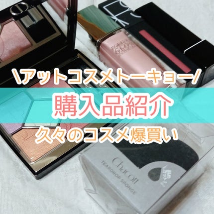 パワーマットリップピグメント/NARS/口紅を使ったクチコミ(1枚目)