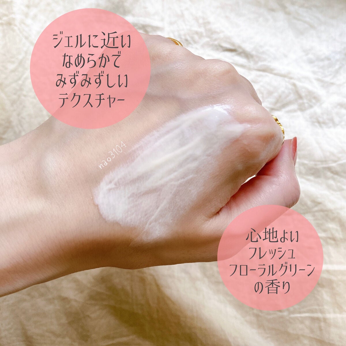 トリートメント デイ クリーム/COVERMARK/日焼け止めクリームを使ったクチコミ(4枚目)