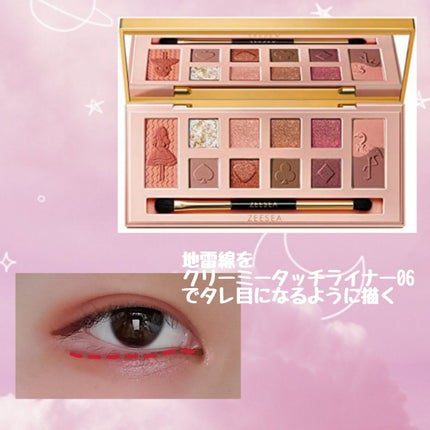 クリーミータッチライナー/キャンメイク/ジェルアイライナーを使ったクチコミ(4枚目)