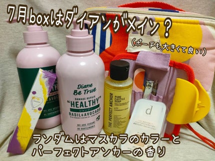 My Little Box/My Little Box/その他キットセットを使ったクチコミ(2枚目)