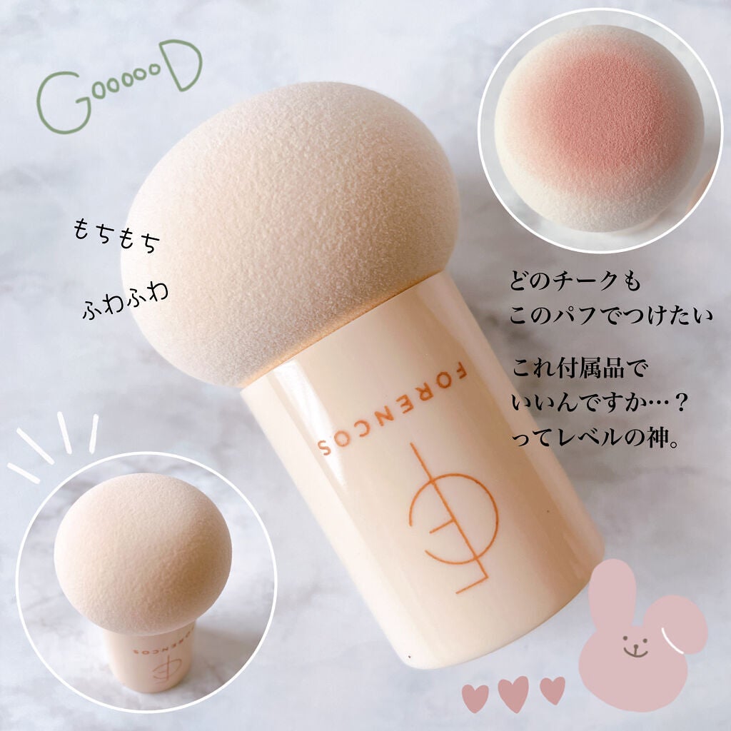 ベアブラッシャー パフ付き/フォレンコス/パウダーチークを使ったクチコミ(3枚目)