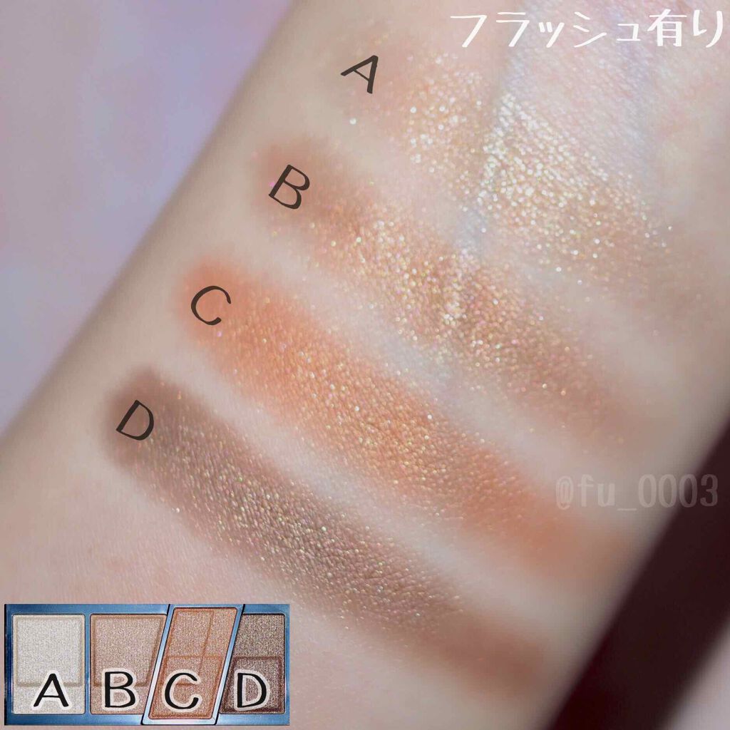 デザイニングブラウンアイズ/KATE/アイシャドウパレットを使ったクチコミ(4枚目)