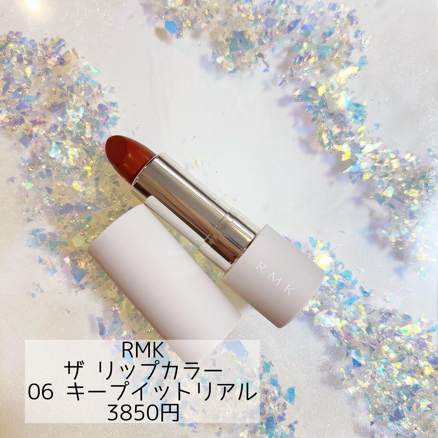 ザ リップカラー/RMK/口紅を使ったクチコミ（1枚目）