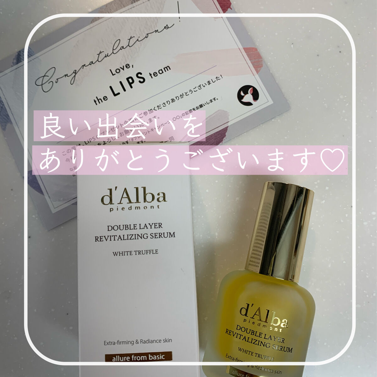 ホワイトトリュフダブルレイヤーリバイタライジングセラム/ダルバ/美容液を使ったクチコミ（3枚目）