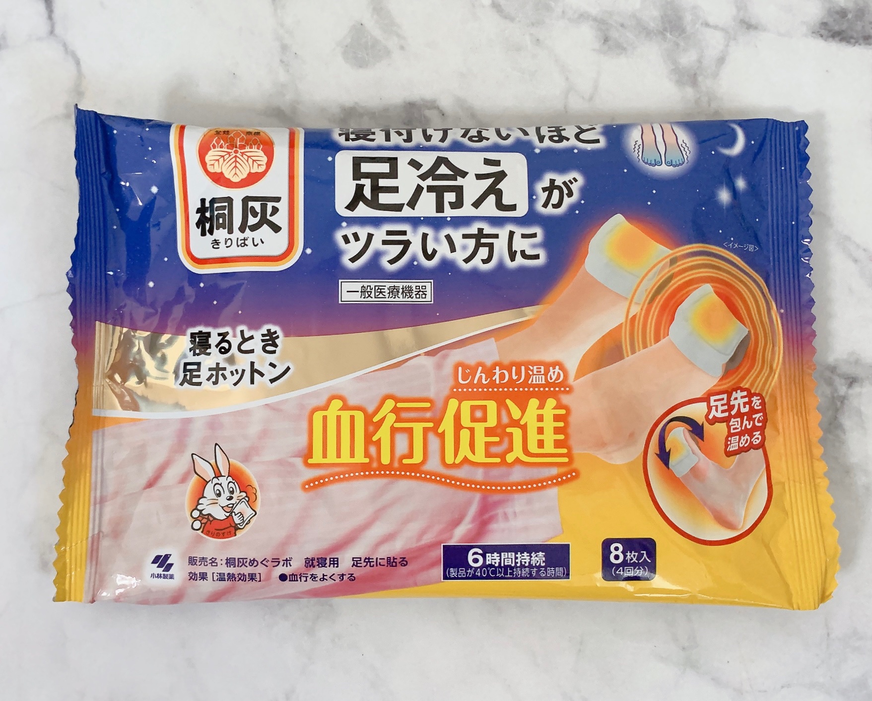 寝るとき足ホットン/桐灰化学/その他を使ったクチコミ（2枚目）