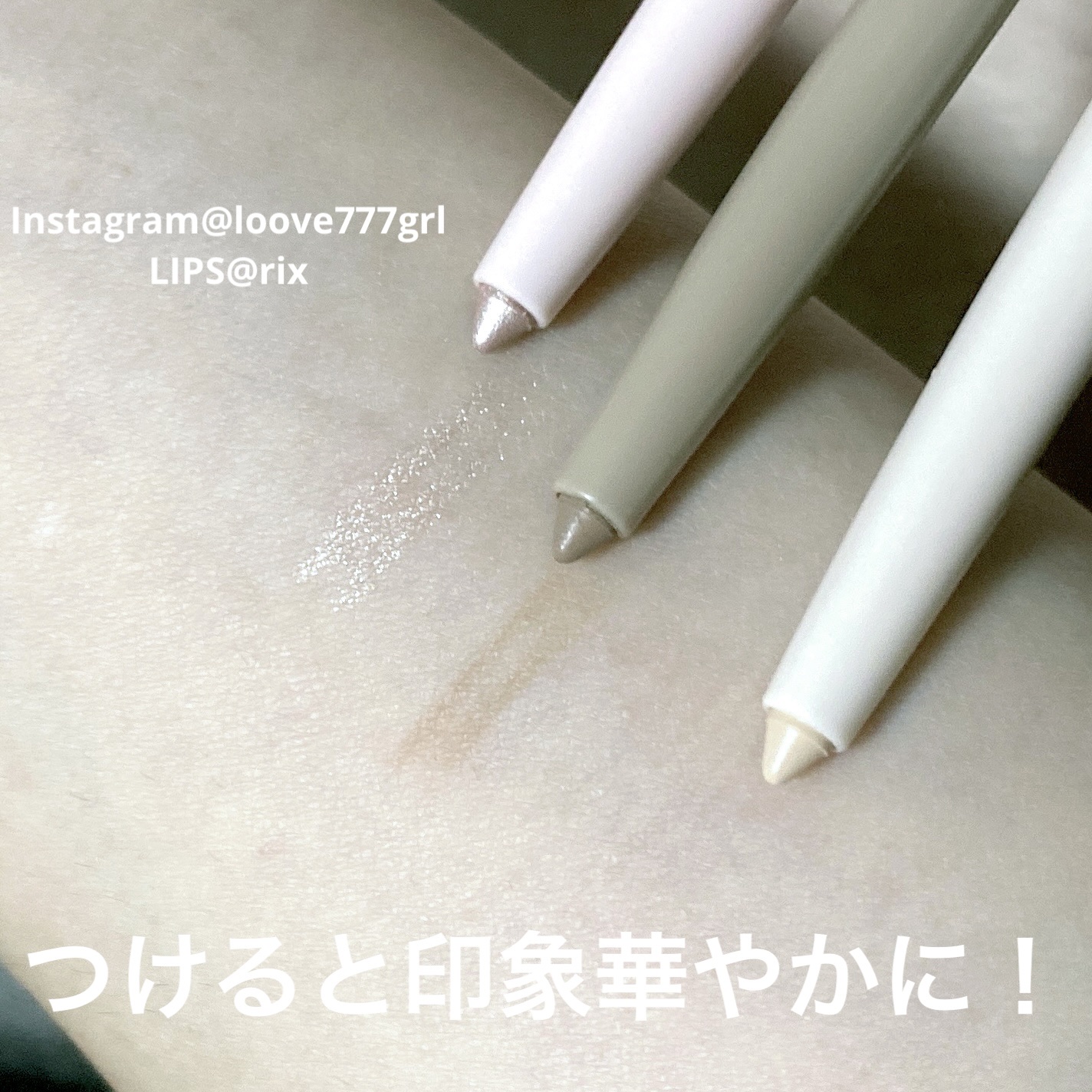 ラストオート ジェルアイライナー/BBIA/ジェルアイライナーを使ったクチコミ（3枚目）