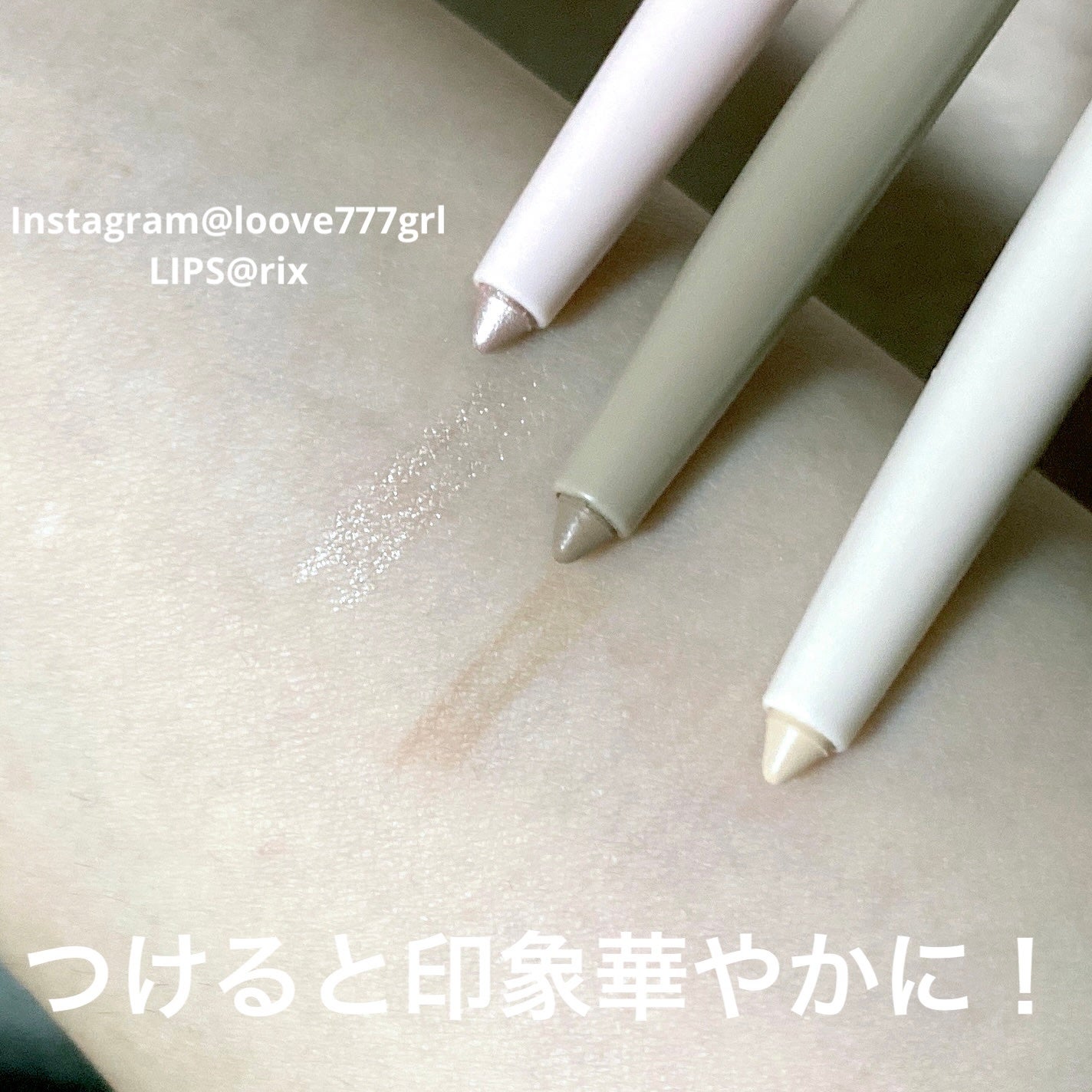 ラストオート ジェルアイライナー/BBIA/ジェルアイライナーを使ったクチコミ(3枚目)