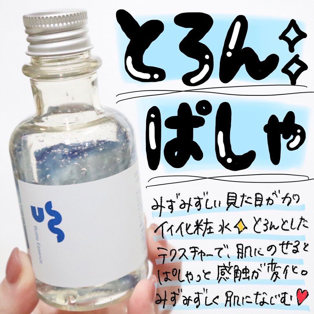 ããðå
çŸå®¹éšå¡ on LIPS ã.ããšããããããã±ããã£ãã«æè§Šãå€åããåç²§æ°Žâš@uss_..ãïŒ1æç®ïŒ