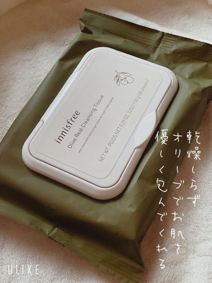 オリーブ ビタミンE リアル クレンジングシート/innisfree/クレンジングシートを使ったクチコミ(1枚目)