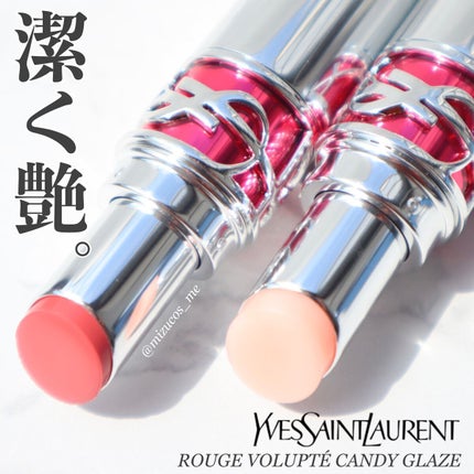 YSL ラブシャイン キャンディグレーズ/YVES SAINT LAURENT BEAUTE/口紅を使ったクチコミ(1枚目)