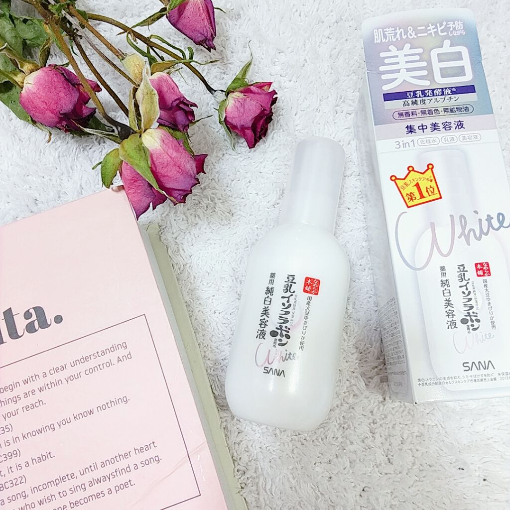 薬用美白美容液/なめらか本舗/美容液を使ったクチコミ（1枚目）